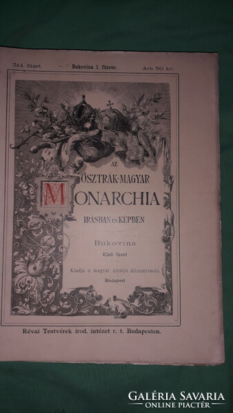 1899.. Az Osztrák-Magyar Monarchia irásban és képben - Bukovina -XVII. KÖNYV RÉVAI