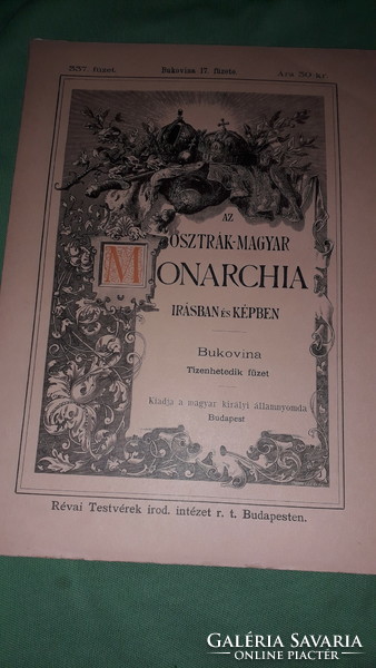 1899.. Az Osztrák-Magyar Monarchia irásban és képben - Bukovina -XVII. KÖNYV RÉVAI
