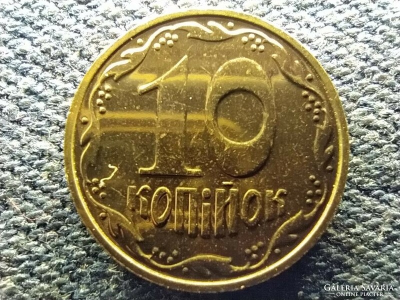 Republic of Ukraine (1991-) 10 kopecks from circulation series 2003 unc (id70232)
