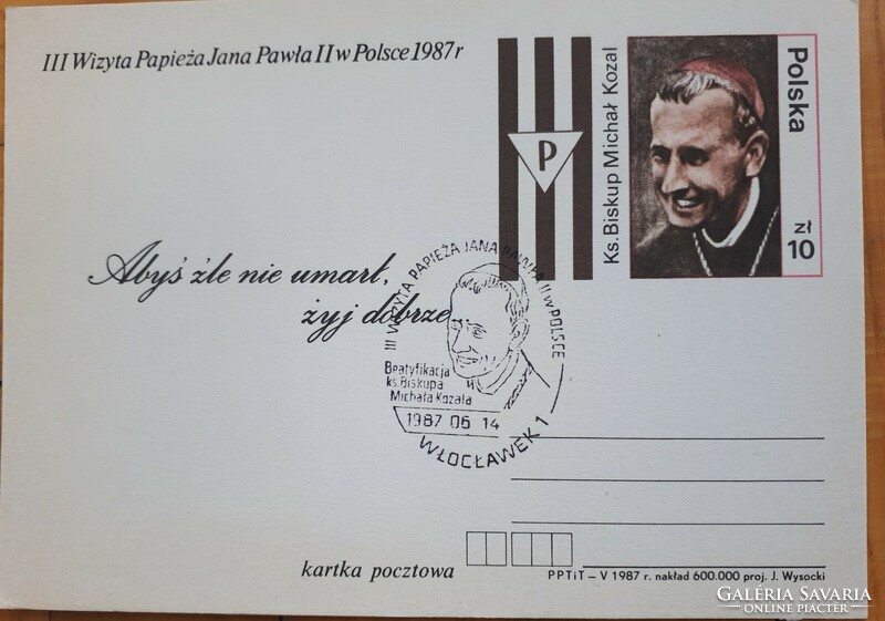 Díjjegyes lengyel levelezőlap alkalmi bélyegzéssel. 1987: a pápalátogatás alkalmából
