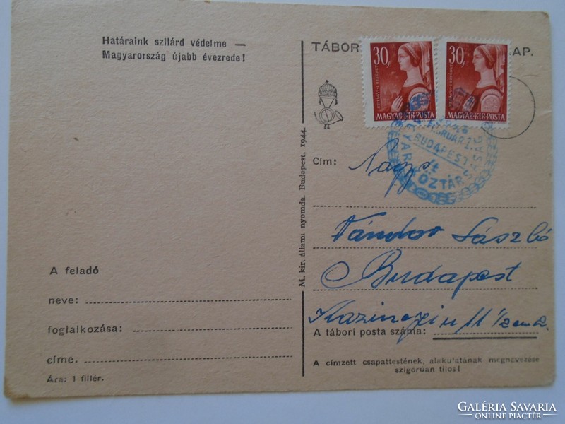 S5.26     Tábor posta levelezőlap  - Magyar Köztársaság emlékbélyegzés 1946 Február 1  Vándor László