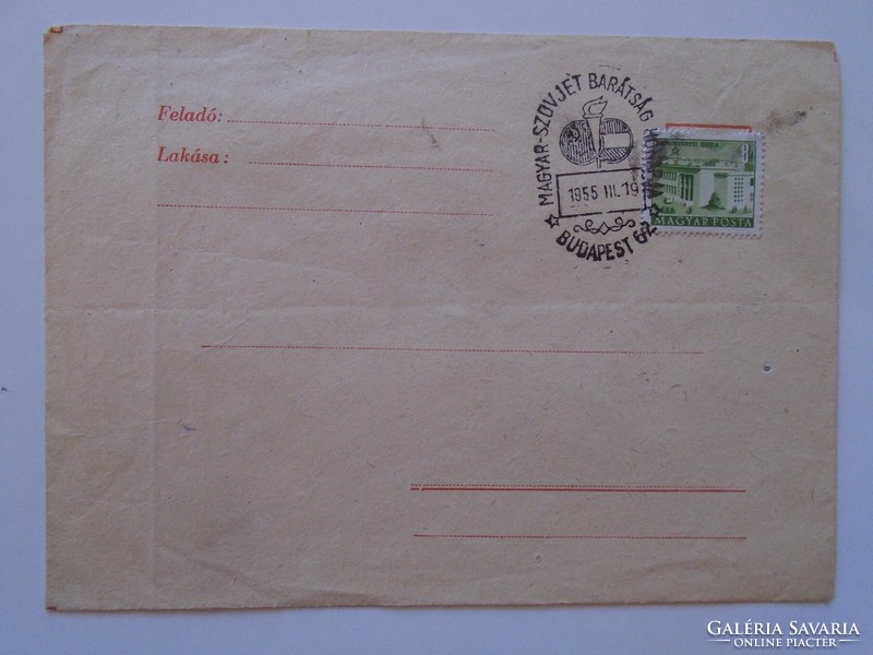 S9.41 Commemorative stamp on envelope Hungarian - Soviet friendship 1955