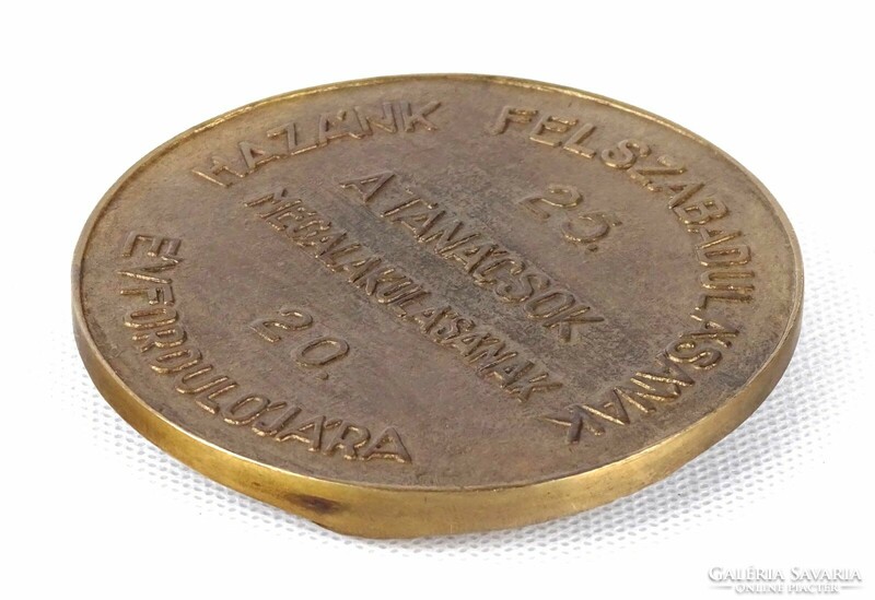 1M260 Jelzett bronz felszabadulási emlékplakett díszdobozban