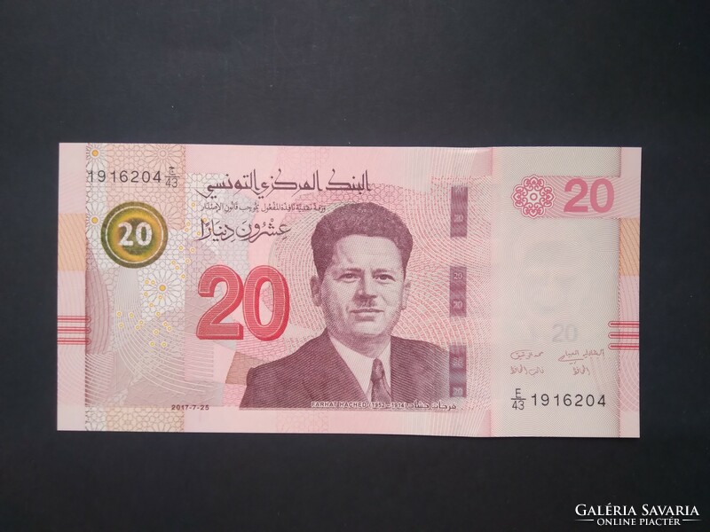 Tunisia 20 dinars 2017 unc
