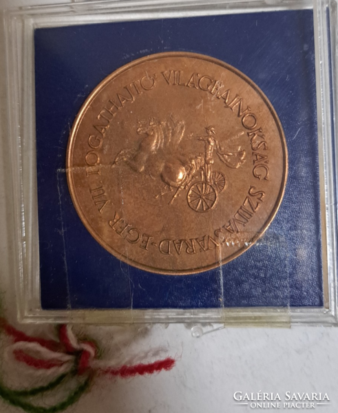 Szilvásvárad Fogathajtó vb. kétoldalas, bronz emlékérem (42,5mm) (65)