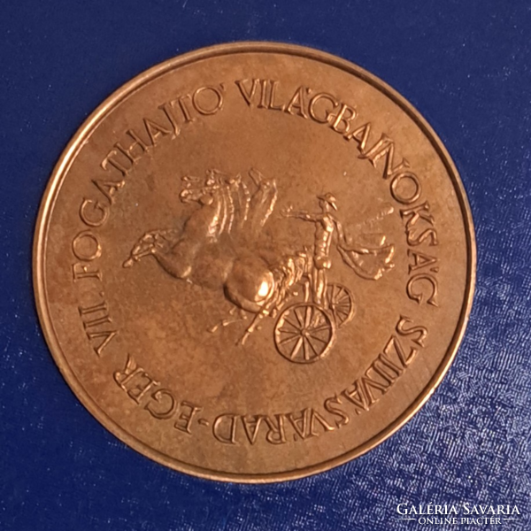 Szilvásvárad Fogathajtó vb. kétoldalas, bronz emlékérem (42,5mm) (65)