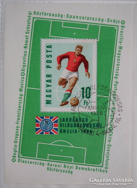 1966. Football World Cup (ii.) England - with stamp