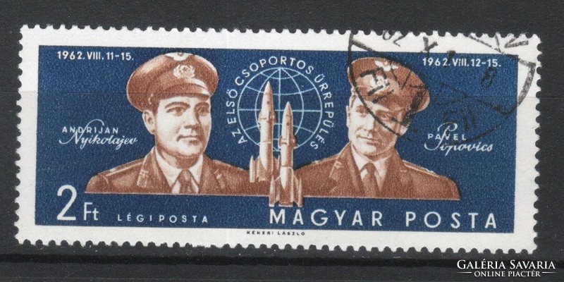 Pecsételt Magyar 1356 MPIK 1916