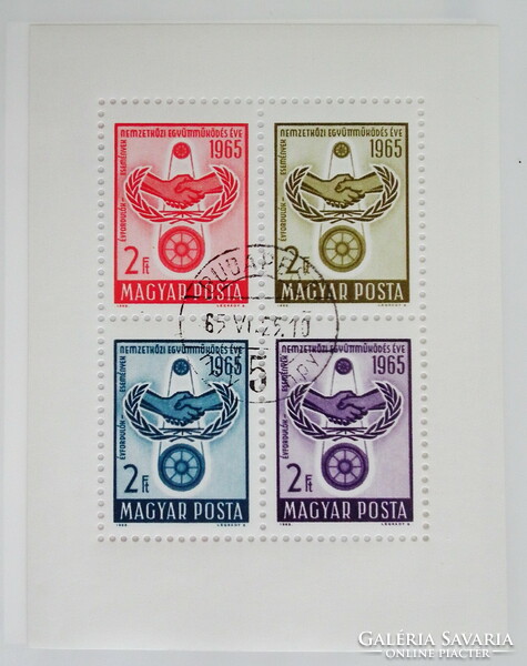 1965. Year of international cooperation small sheet - with stamp