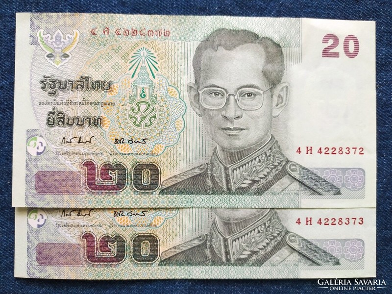 Thailand 20 baht banknote 2003 2 serial number trackers (id63772)