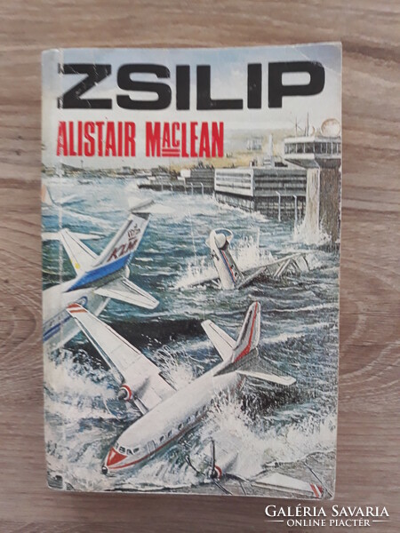 Alistair Maclean - Lock (adventure novel)