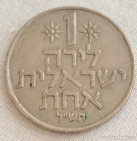 Izrael , 1 Font (612)
