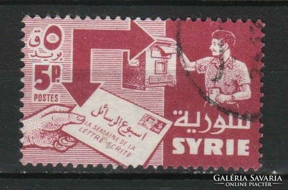 Szíria 0001 Mi 744     0,40 Euró