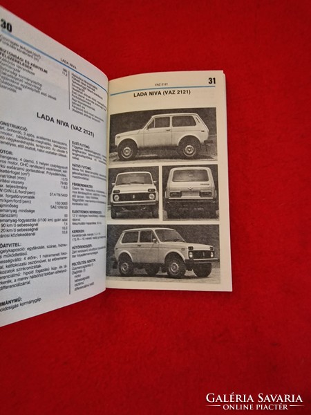 Auto omniscient 1985 book