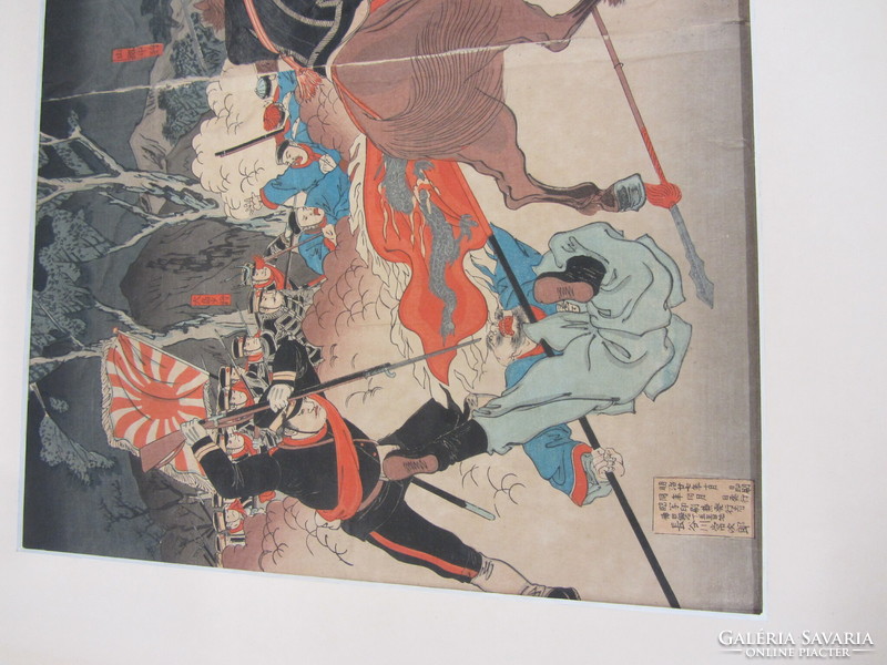 Sino-Japanese War Print