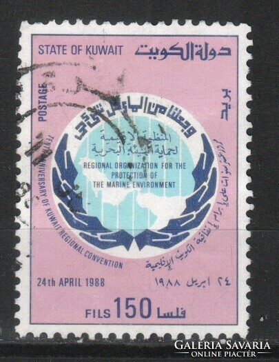 Kuwait 0007 Mi 1161     2,20 Euró