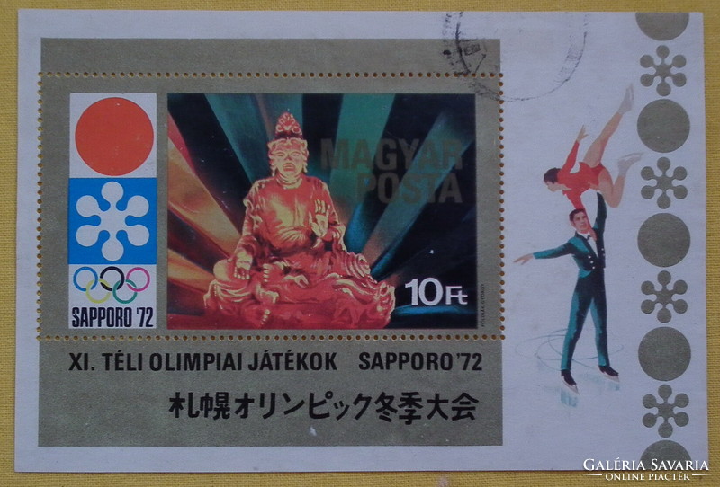 1971. Winter Olympics (iv.) Sapporo block -o-