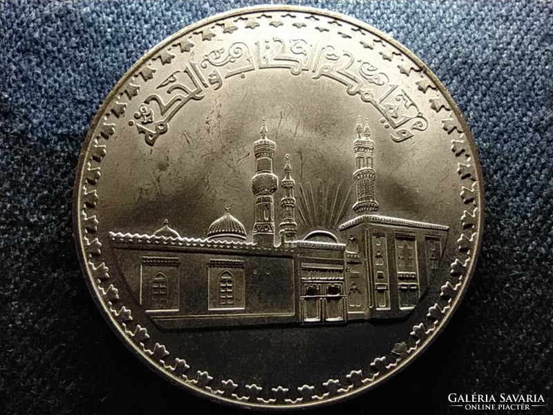 Egyiptom 1000 éves az al-Azhar mecset .720 ezüst 1 Font 1970 (id61475)