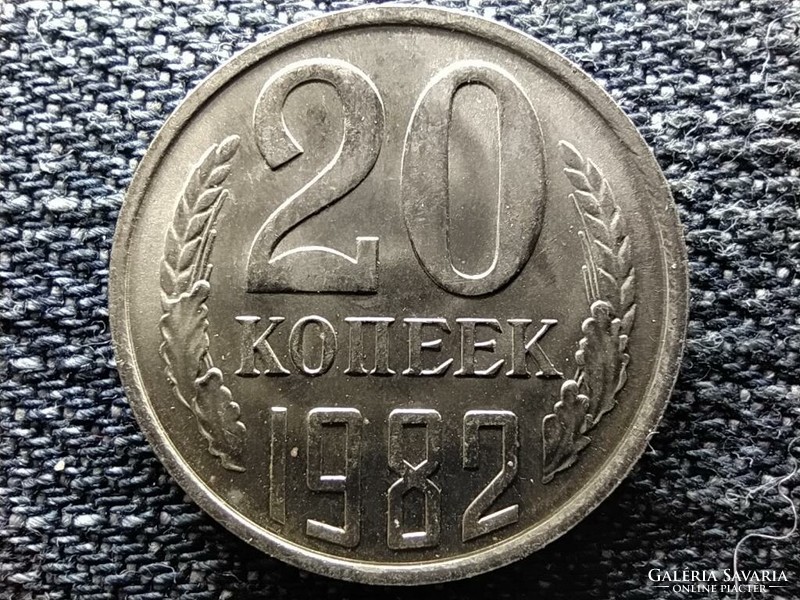 Szovjetunió (1922-1991) 20 Kopek 1982 (id45438)