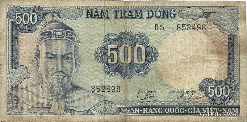 500 Dong 1966 South Vietnam 2.