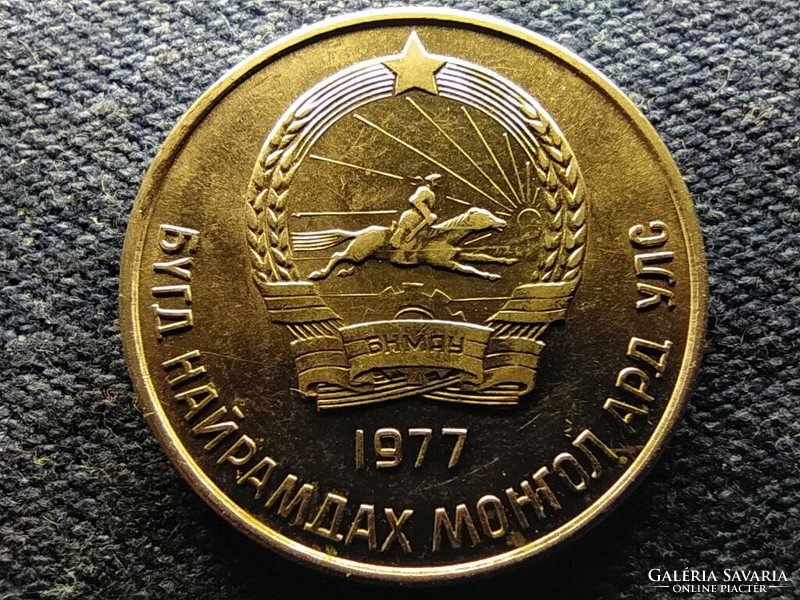 Mongólia 20 möngö 1977 (id65124)