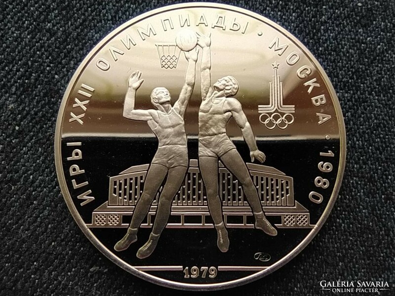 Szovjetunió 1980-as nyári olimpia, Moszkva, Kosárlabda .900 ezüst 10 Rubel 1979 PP (id62418)