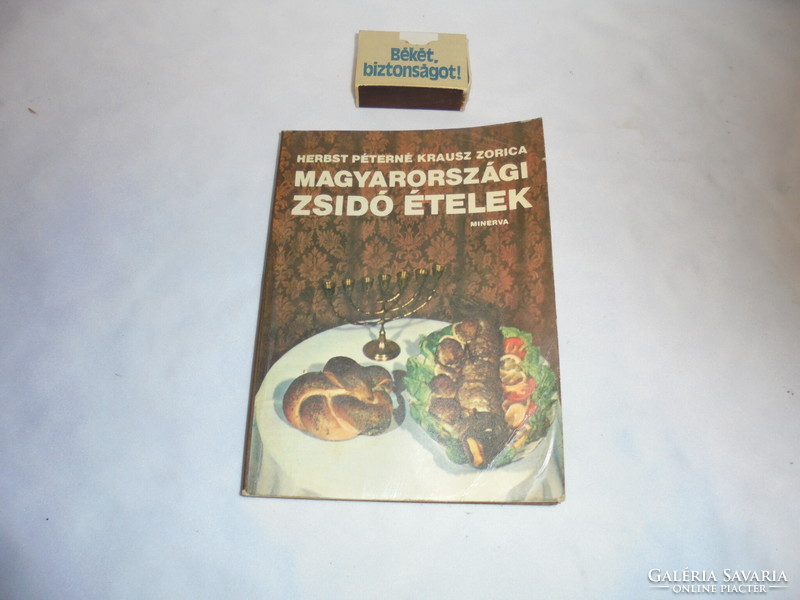 Péterné Herbst: Hungarian Jewish dishes 1984 - cookbook