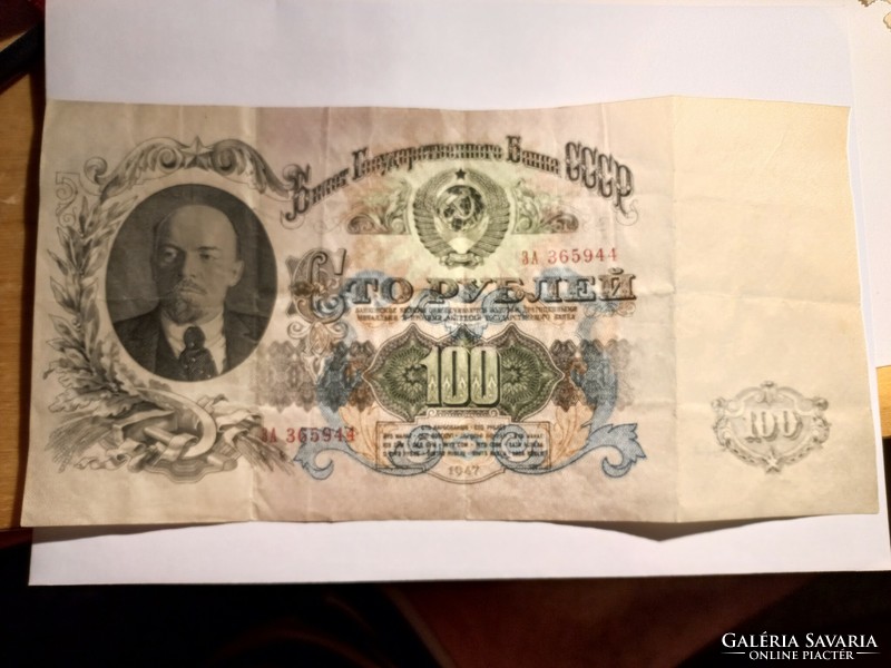 1947-es 100 Rubel