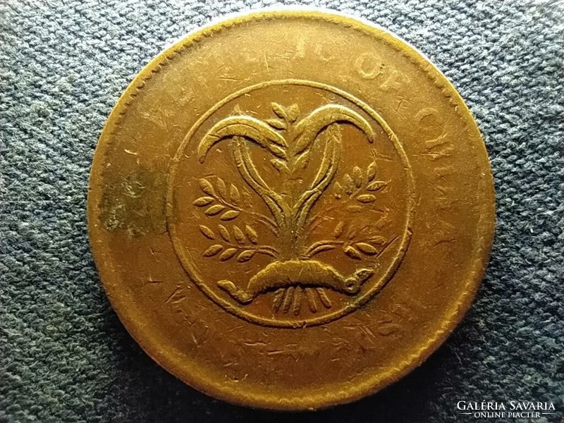 Kína Köztársaság (1912-1949) 20 Pénz 1919 (id69482)