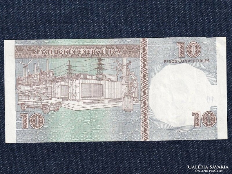 Cuba 10 peso banknote 2006 (id63276)