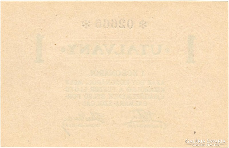 1 Korona voucher 1919 pester lloyd newspaper office unc