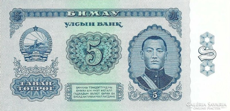 5 Togrog tugrik 1966 Mongolia unc 1.