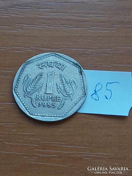 India 1 rupee 1985 without mint mark - Calcutta (Calcutta), copper-nickel 85.