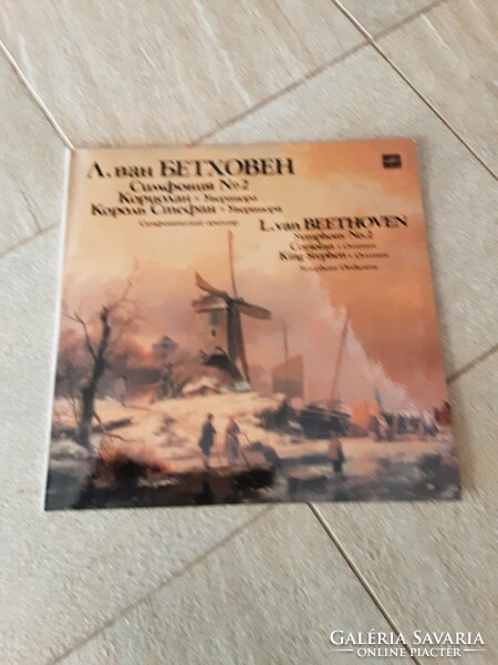 L. Van BEETHOVEN Symphony No 2. nagy lemez, hanglemez bakelit, vinyl orosz nyelven