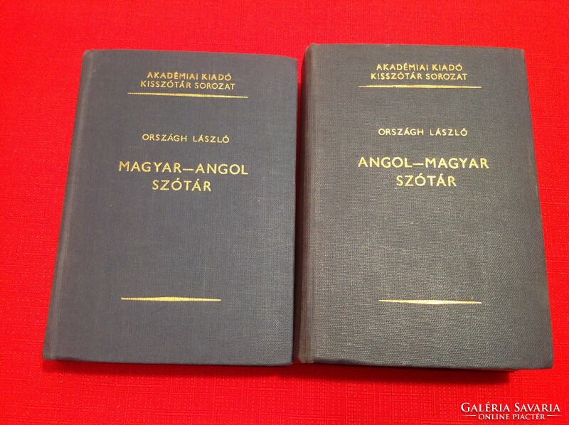 ANGOL- MAGYAR, MAGYAR - ANGOL SZÓTÁR /ORSZÁGH LÁSZLÓ (122)