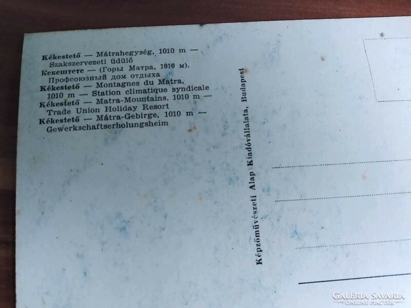 Régi képeslap,Mátra, Kékestető, Mátrahegység 1010 m  Szakszervezeti üdülő, postatiszta