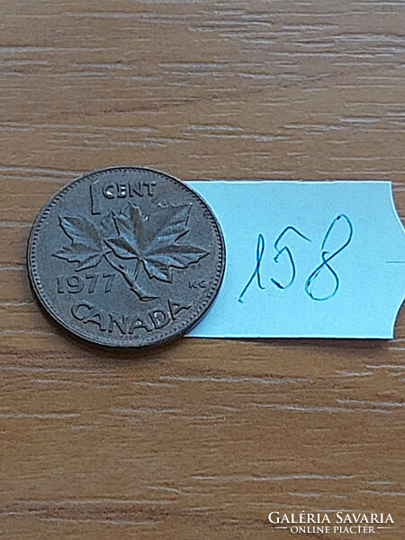 Canada 1 cent1977 ii. Queen Elizabeth, bronze 158.