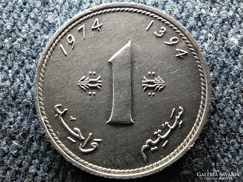 Marokkó II. Hasszán (1961-1999) 1 santimat 1974 (id60378)