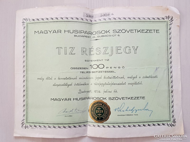 Hungarian domestic craftsmen's cooperative Gubacsi út part ticket, share, 100 pengő, 1932