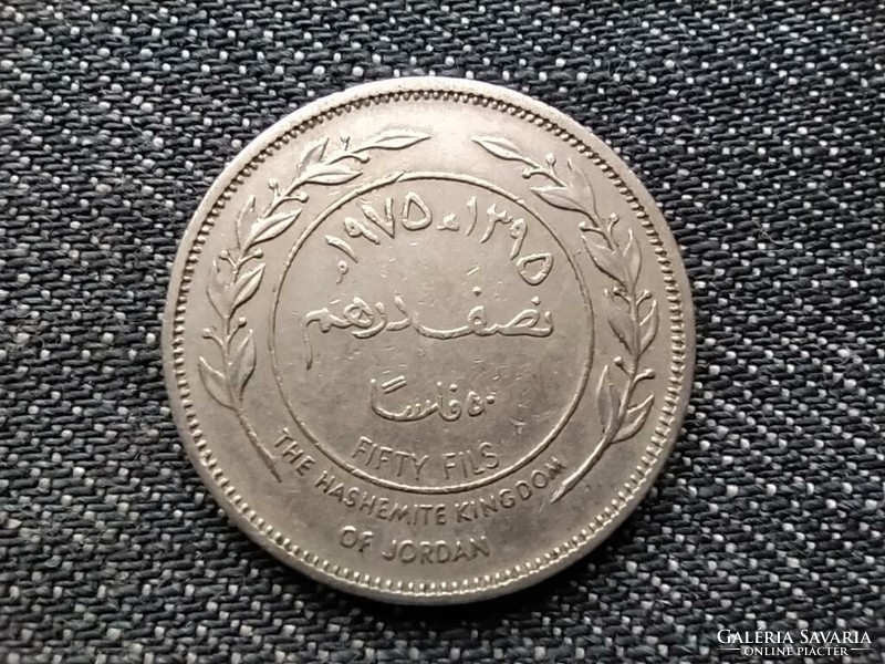 Jordan Hussein 50 fils 1/2 dirham 1395 1975 british royal mint (id18548)