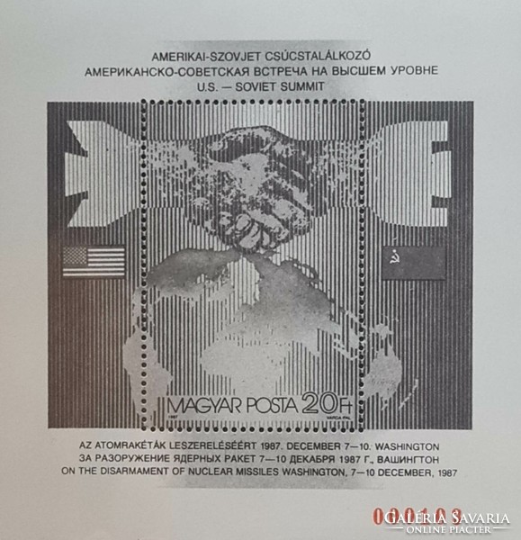1987 Magyar Bélyegkincstár, benne Csúcstalálkozó feketenyomat blokk piros sorszámmal