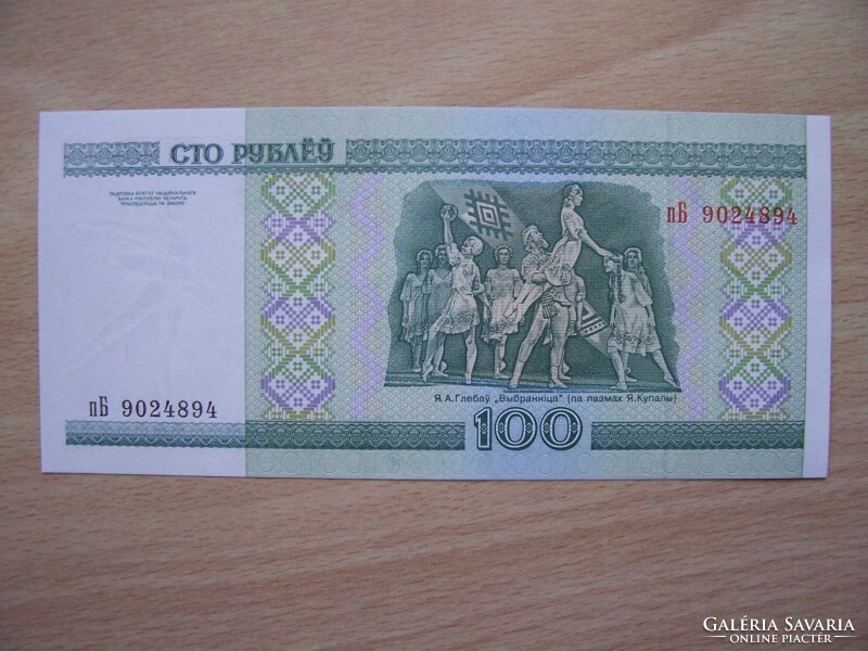 Fehéroroszország (Belorusszia ) 100 Rubel 2000 UNC