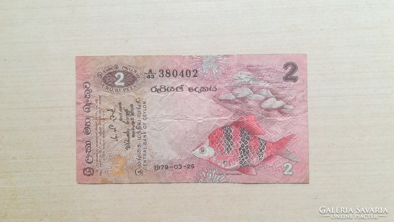 Ceylon 2 rupees 1979