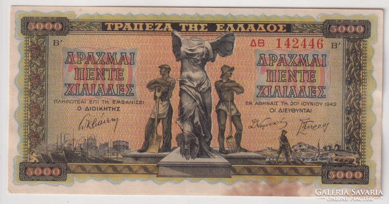 Greece 5000 drachmas 1942