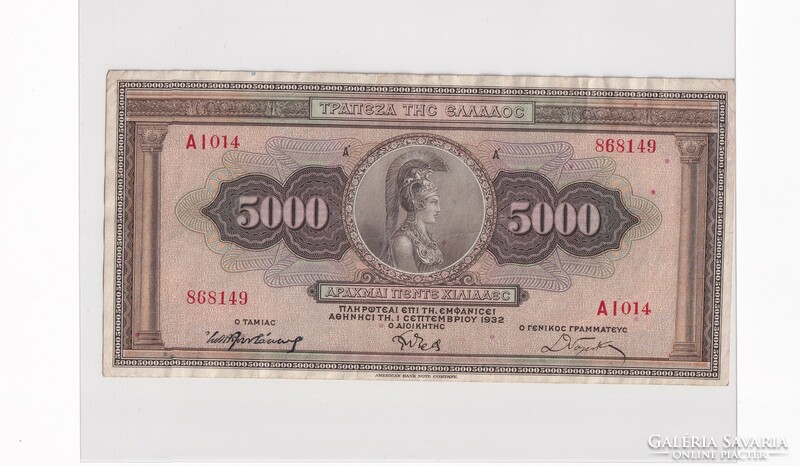 Greece 1000 drachmas 1932