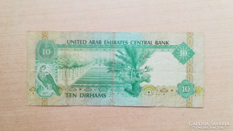 Egyesült Arab Emirátusok 10 Dirhams 1982