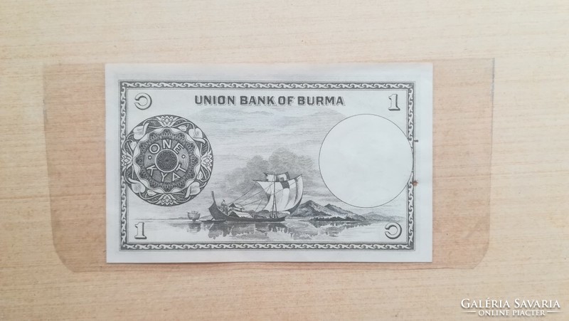 Burma 1 Kyat 1958