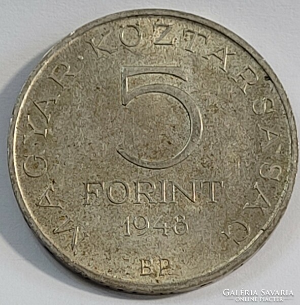 Petőfi 5 HUF 1948 silver coin