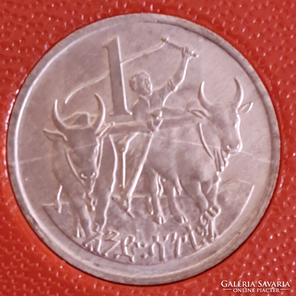 1976. Ethiopia 1 cent fao, with certificate (850)