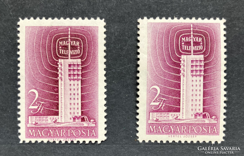 1958. Television ** postage stamp